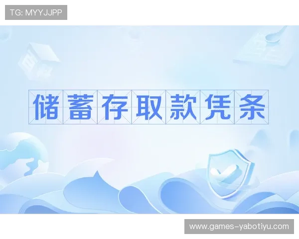 亚博百家乐官网支付方式多样，支持多平台快速存取款保障资金安全与便捷操作