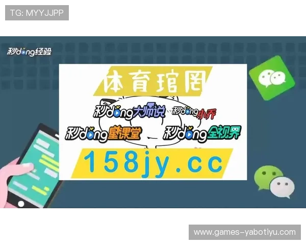 亚搏开户流程详细攻略新手快速注册指南