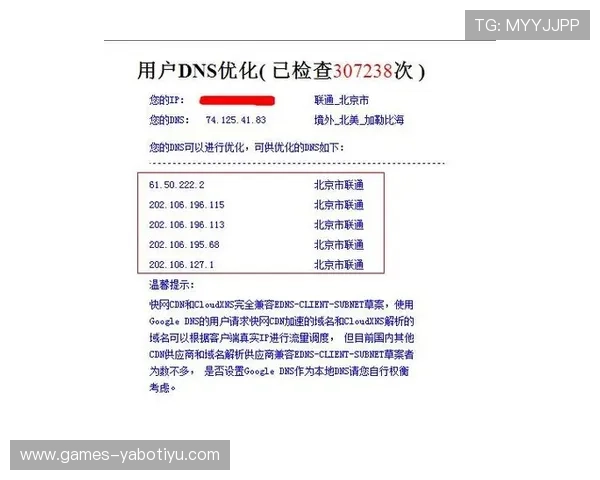 亚搏电竞会员注册遇到问题怎么办详细解决方案推荐