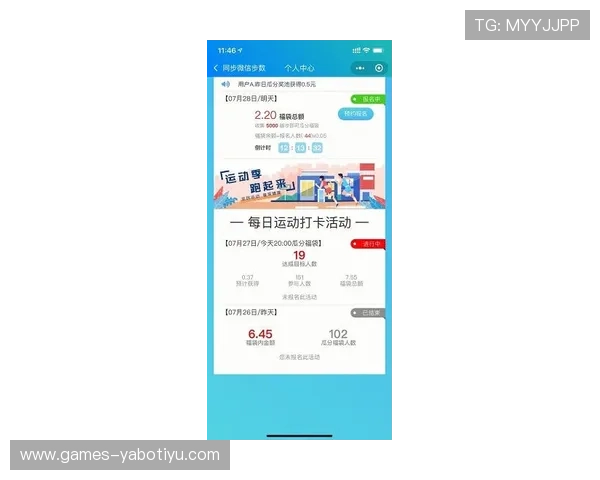 半岛体育app官方下载流程详解，轻松一步完成下载安装